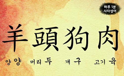 앙두 이미지