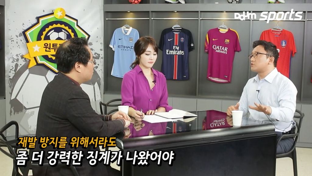 한준희 장지현이 말하는 전북 징계.jpg | 인스티즈