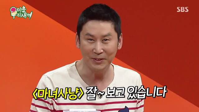 신동엽을 만난 초등학교 6학년 아이 | 인스티즈