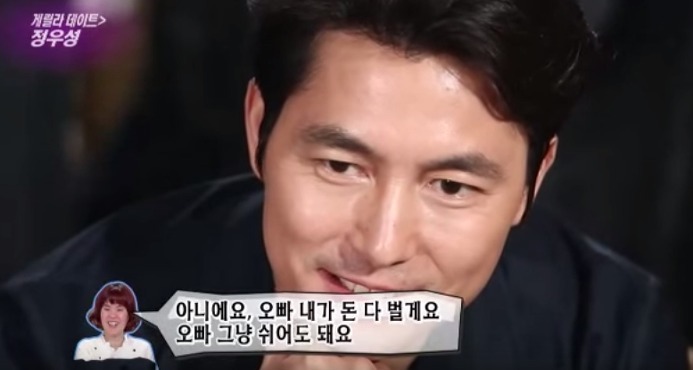 정우성 진심이 드러났던 장면 jpg | 인스티즈
