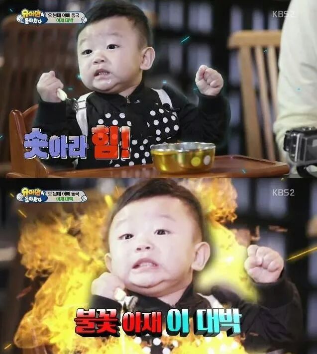 아재 대박이 | 인스티즈