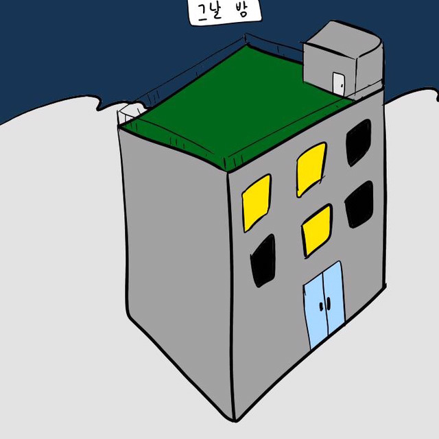 옥동자 먹는 법(이주용) | 인스티즈