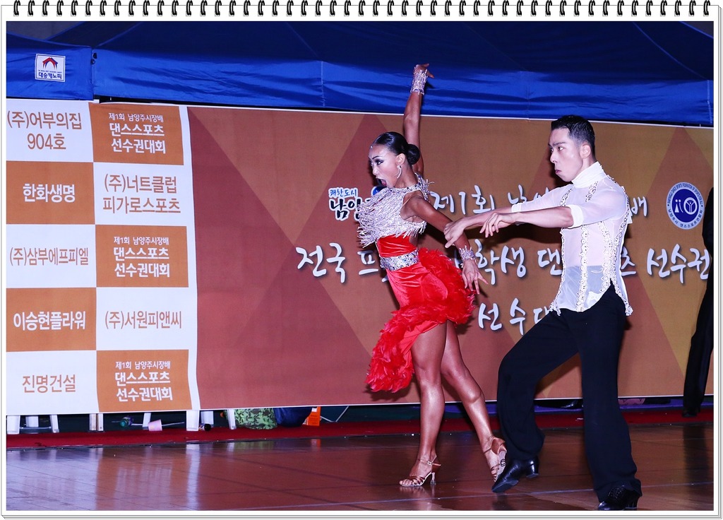 댄스스포츠 이미지