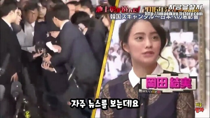 일본인들이 보는 한국의 상황 | 인스티즈