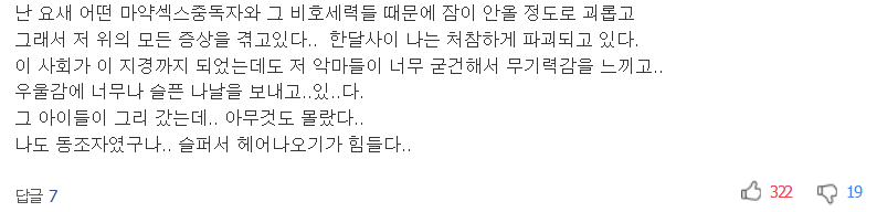 당신이 우울하다는 것을 보여주는 5가지 징후 | 인스티즈