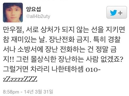 연예계에서 예의 바르기로 유명하다는 보이그룹 멤버.jpg | 인스티즈