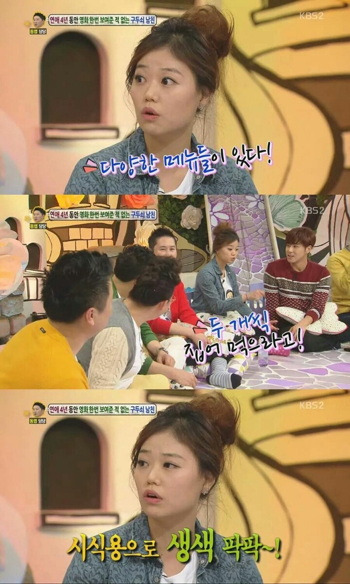 4년간 영화 한 편 보여준 적 없는 구두쇠 남친 | 인스티즈