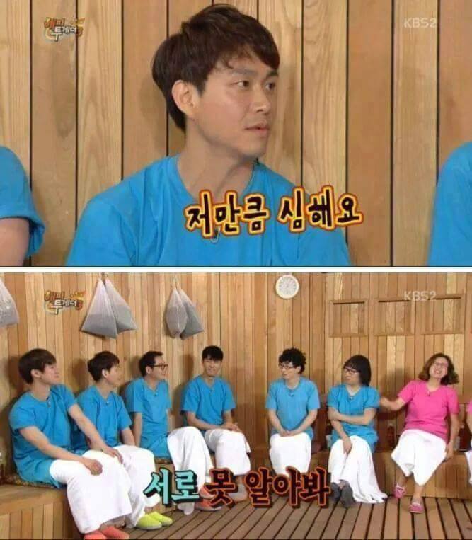 급이 다른 오정세 안면인식장앸ㅋㅋㅋㅋㅋㅋㅋㅋ | 인스티즈