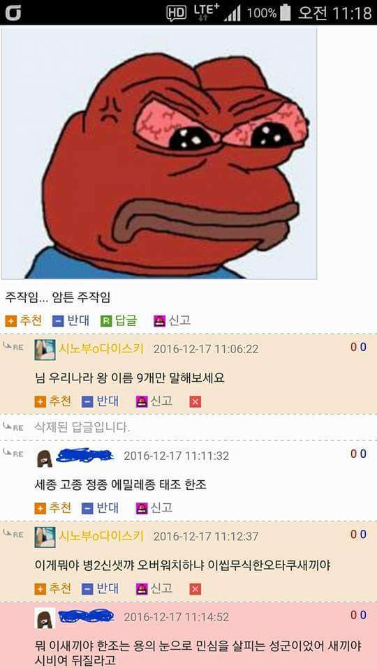 오늘자 소사이어티 치는 장면 | 인스티즈