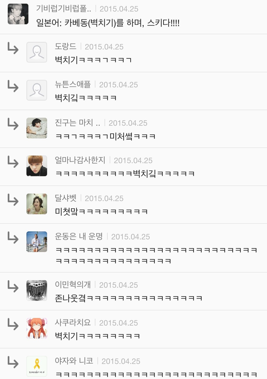 대학교 학과별 고백 방법 여시ver | 인스티즈