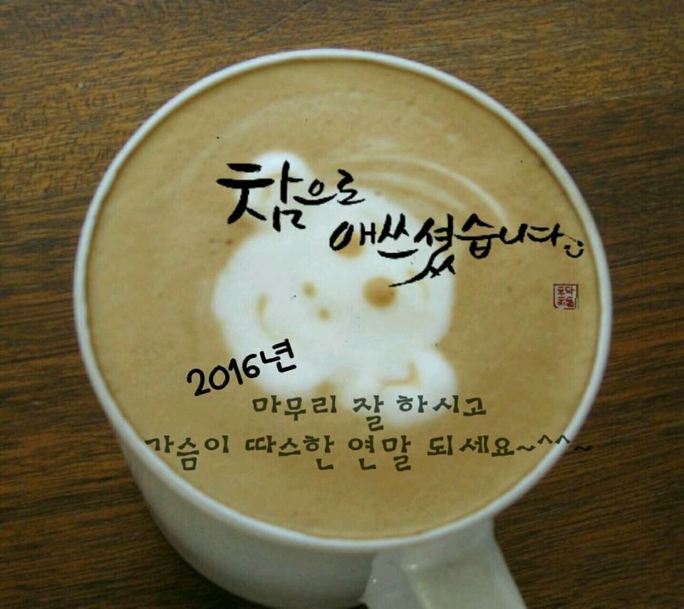 고은님 이미지