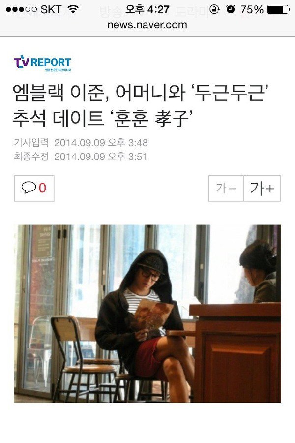 디스패치가 파도 뭐 안나오는 연예인 甲.jpg | 인스티즈