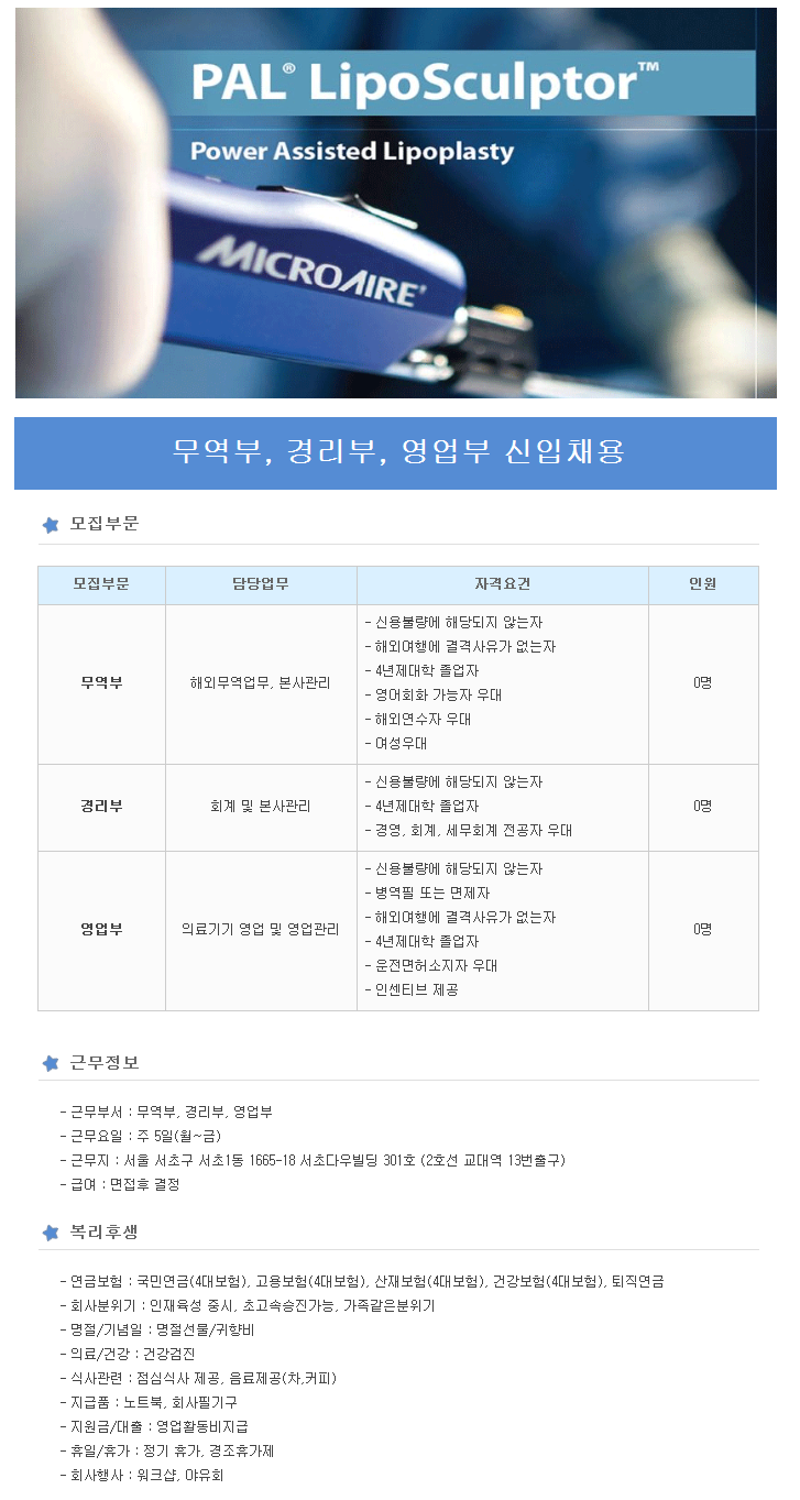 동진무역 이미지