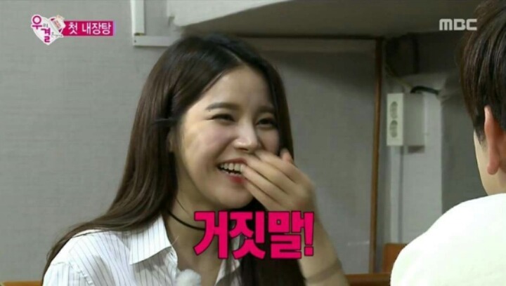 우결에서 내장탕 좋아하는 솔라를 위해 같이 먹으러 간 에릭남 | 인스티즈
