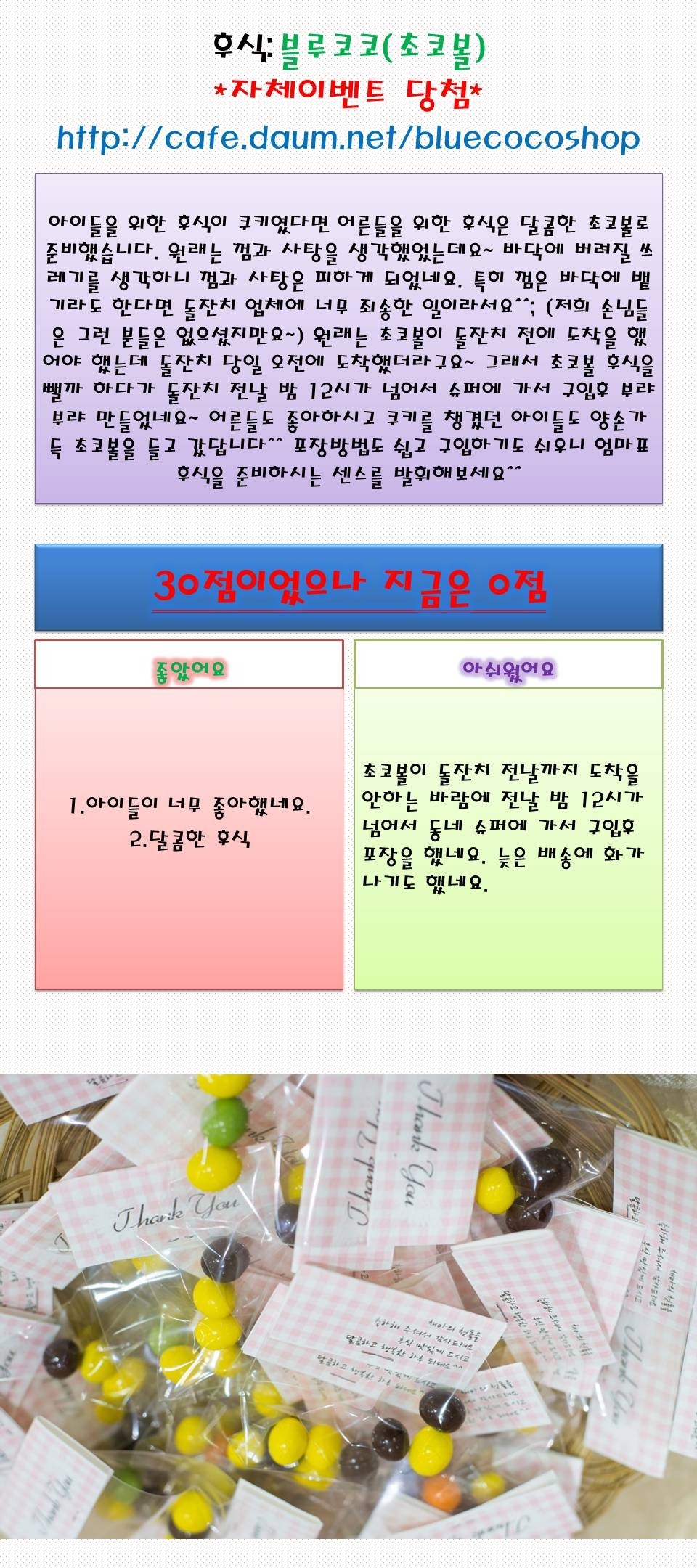 엘리쿠키 이미지