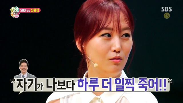 장윤정 녹인 도경완의 애교 | 인스티즈