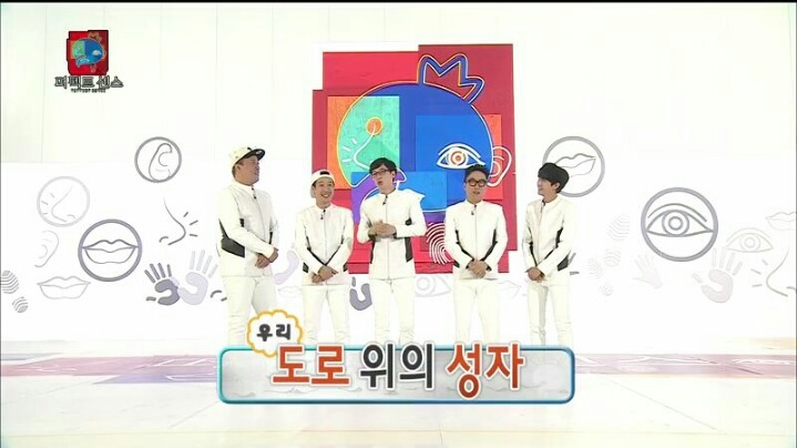 [무한도전] 도로 위의 성자 박명수 | 인스티즈