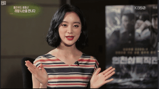 리암니슨으로보는 전형적인 연예가중계식 인터뷰.. | 인스티즈