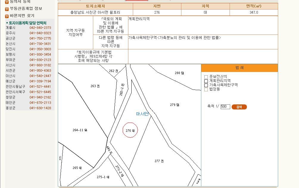 어촌집 이미지