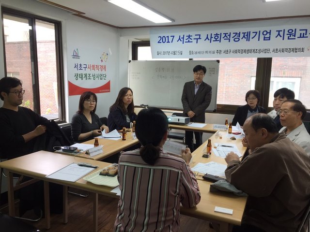 협동조합잼터 이미지