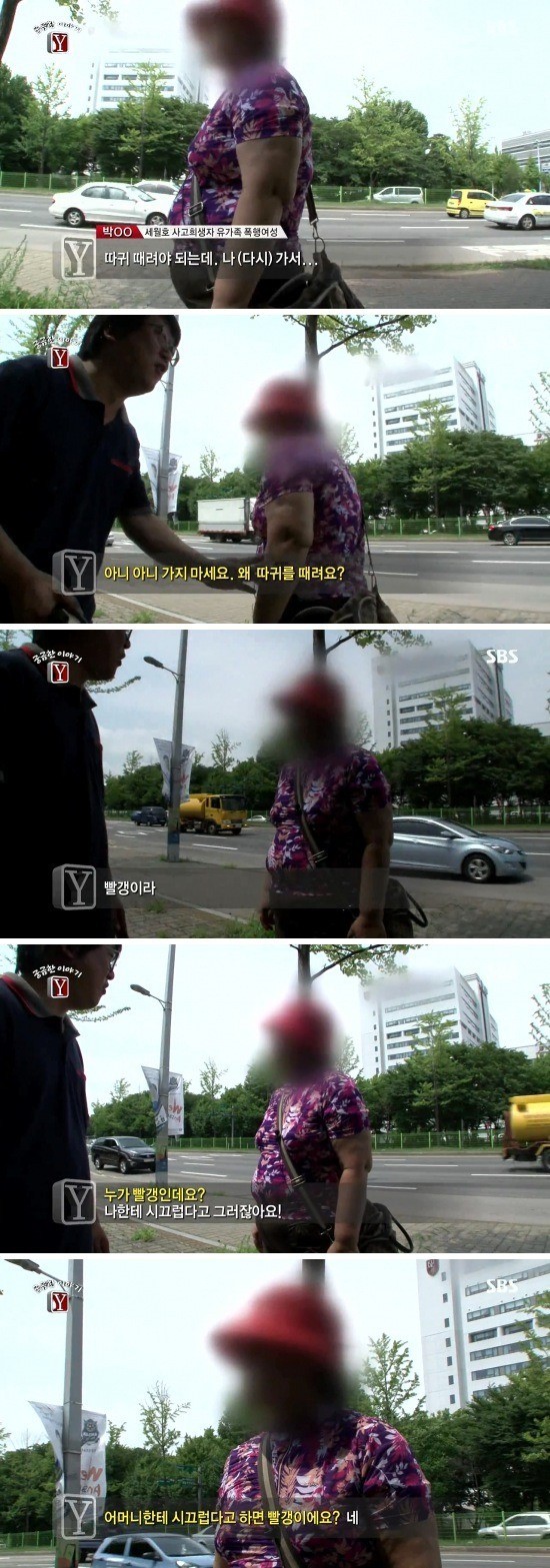 빨갱이의 기준 | 인스티즈