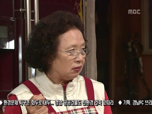 [거침없이하이킥] 유미 가족의 비밀 -13- | 인스티즈