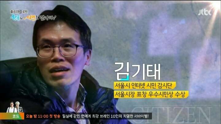 자랑스러운 대한민국 시민 | 인스티즈