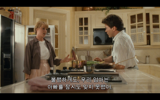 로다주의 89년도 로맨틱 코메디 영화 [알렉스두번죽다/Chancesare] 02 | 인스티즈