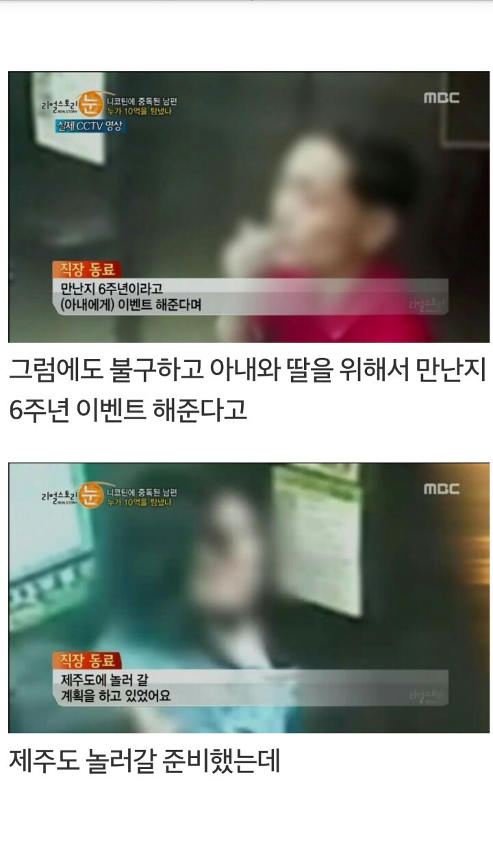 어느 50대 가장의 죽음...jpg | 인스티즈