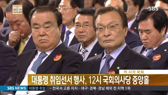 정권교체에 기뻐하며 환한 웃음짓는 민주당 최다선의원 | 인스티즈