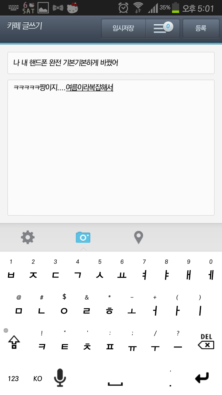폰짱 이미지