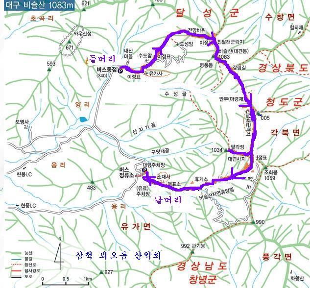 SK삼척주유소 이미지