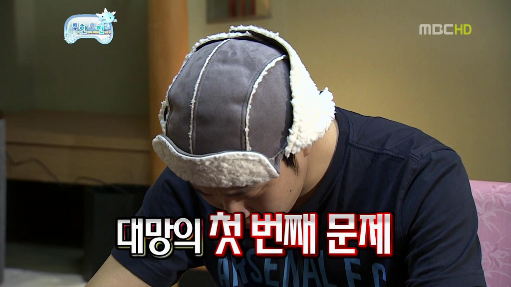 [무한도전] 길 & 하하 티키타카 | 인스티즈