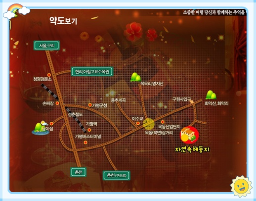 자연속에둥지펜션 이미지