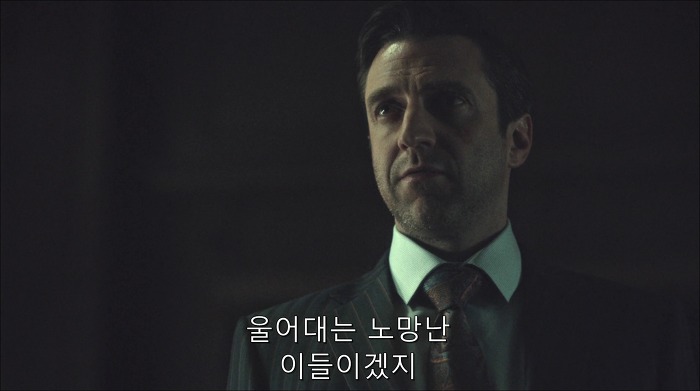 [로맨틱스릴러미드] 한니발 (Hannibal) 시즌3 에피12 (1/4) | 인스티즈