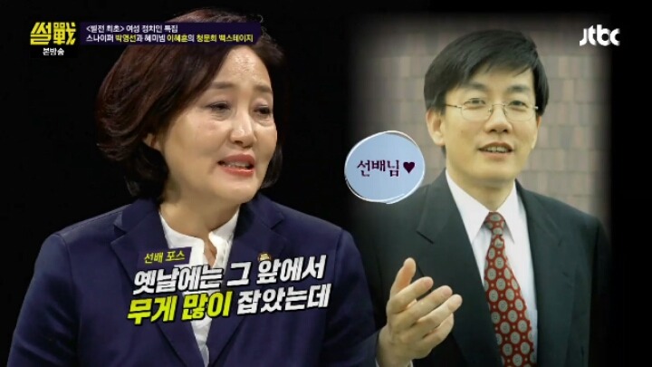 mbc 선후배.jpg | 인스티즈