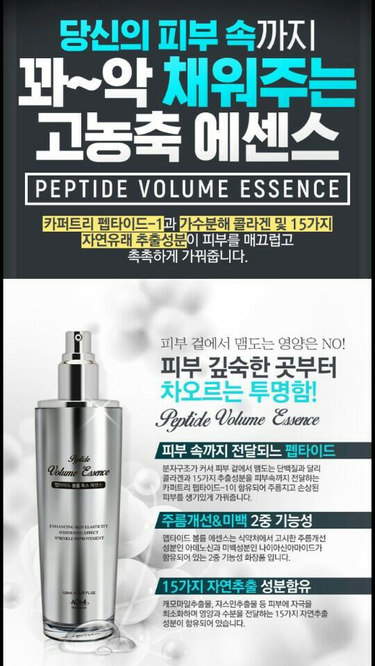 아오미뷰티 이미지