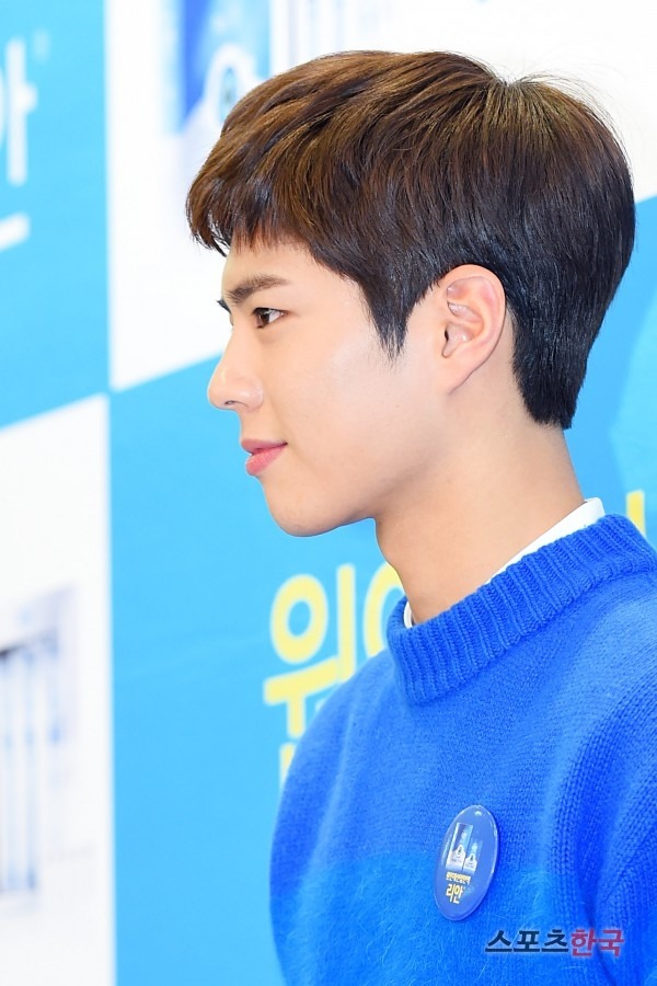 어제자 박보검 | 인스티즈