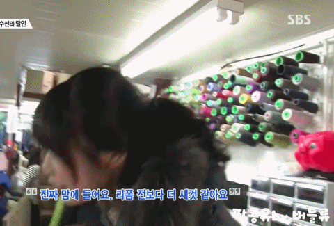 생활의 달인 패딩녀.gif | 인스티즈