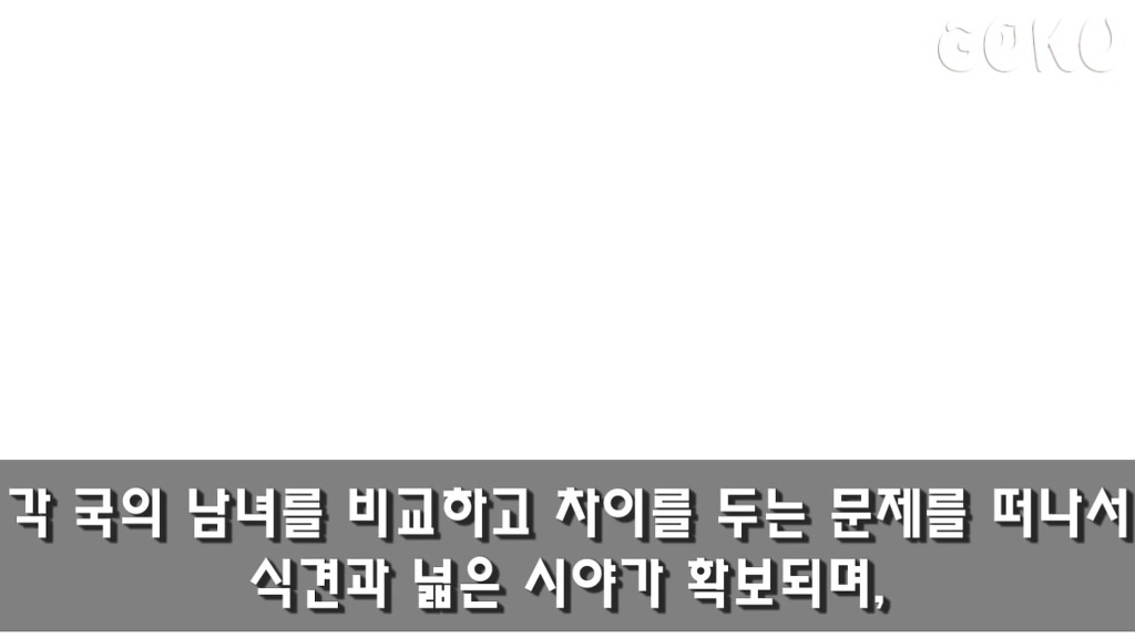 일본여자가 말하는 한국남자와 사귀면 좋은 점 5가지 | 인스티즈