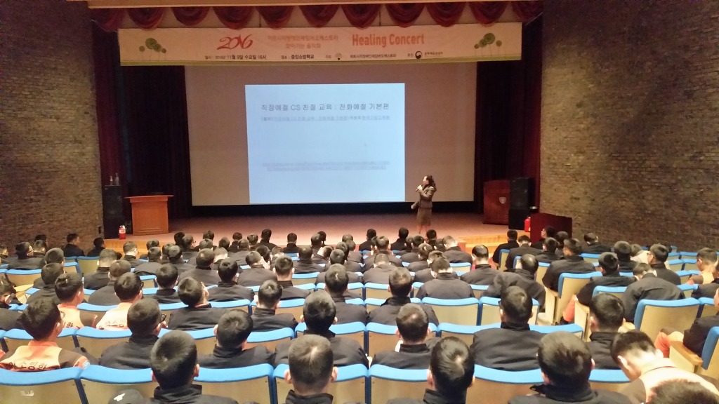 중앙소방학교 이미지
