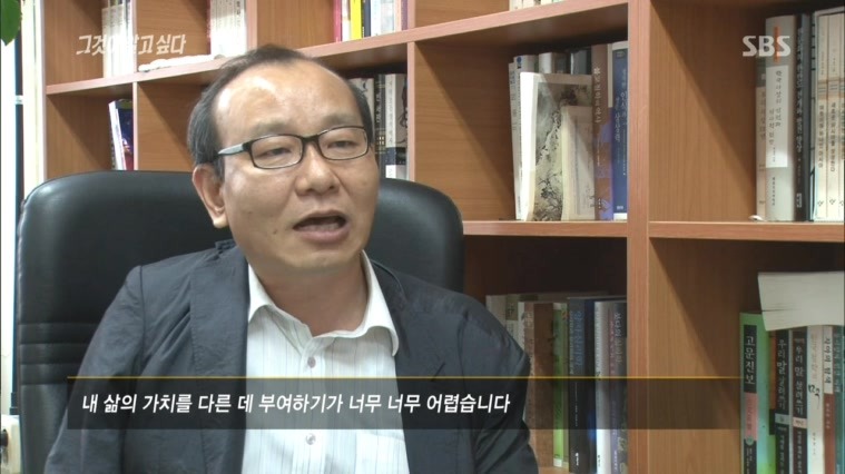 [140412그것이알고싶다] 48개 대학의 신입생 X맨의 정체 .jpg | 인스티즈