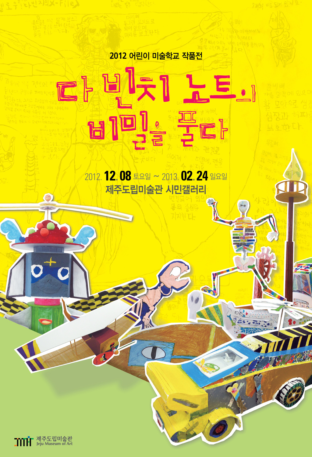 다풀다 이미지