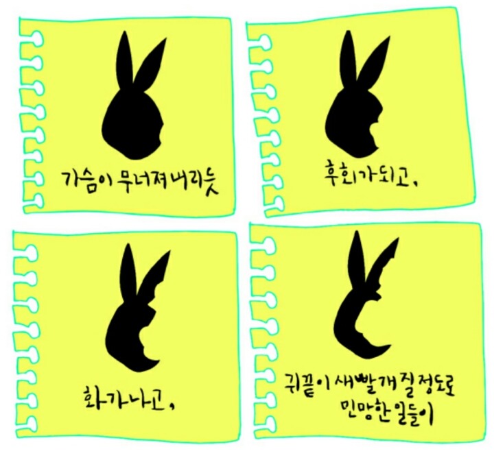 이불 뻥뻥 차는 흑역사에 잠 못 이루는 그대에게 | 인스티즈