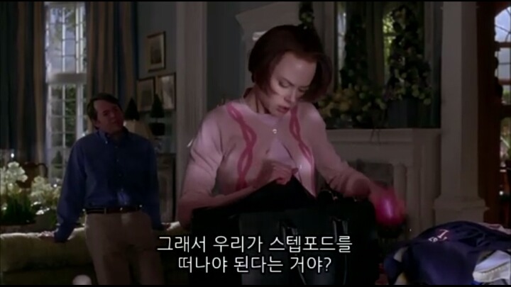 능력없는 냄져들이 꿈꾸는 마을 ＜스텝포드 와이프＞ (3/5) | 인스티즈