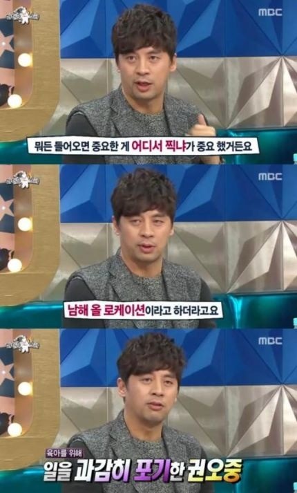 [권오중] 환상의 커플 남주 거절한 이유와 자기 기사에 댓글 단 권오중 | 인스티즈