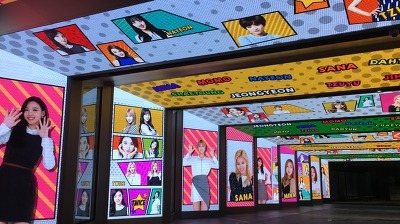 명동 롯데면세점 트와이스 광고 | 인스티즈