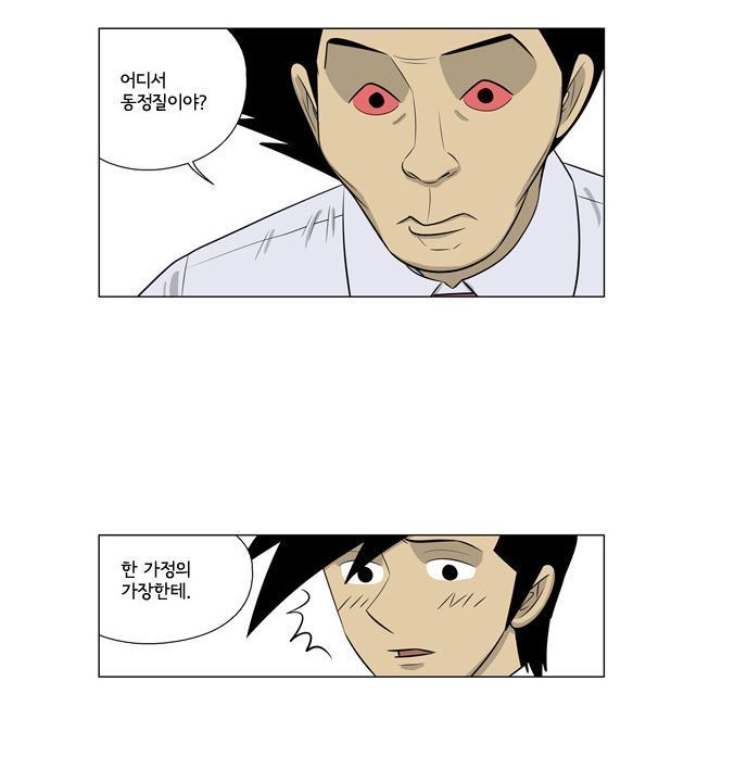심상정 후보에게 보여드리고 싶은 말.jpg | 인스티즈