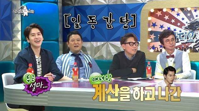 미스테리한 정우성의 16000원 | 인스티즈