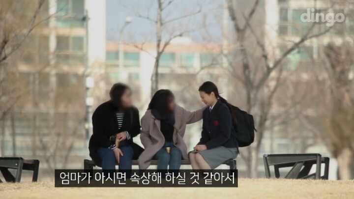 왕따 당한 학생이 울면서 도와 달라고 하면은?(연기) | 인스티즈